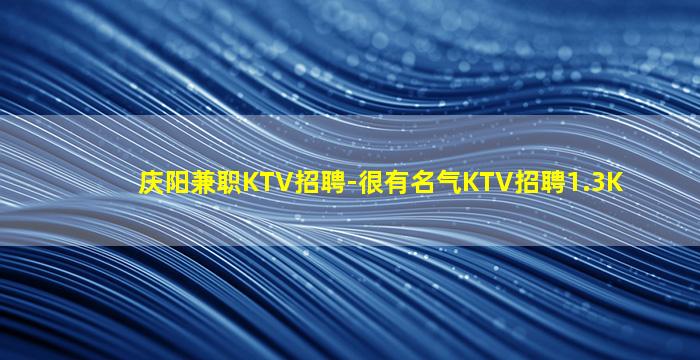 宜宾夜总会招聘